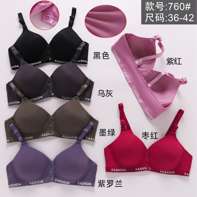 Cross-border nursing bra, large size, designed to minimize the appearance of a large bust, with side support to prevent sagging, suitable for middle-aged and elderly women Cross-border nursing bra, large size, designed to minimize the appearance of a large bust, with side support to prevent sagging, suitable for middle-aged and elderly women