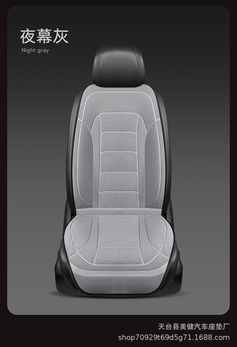 New heated seat cushion, winter plush seat cushion, single or double seat, for car use, 12V heated seat cushion for the driver and passenger