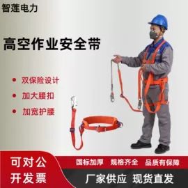 其他坠落防护;驱鸟器;安全带