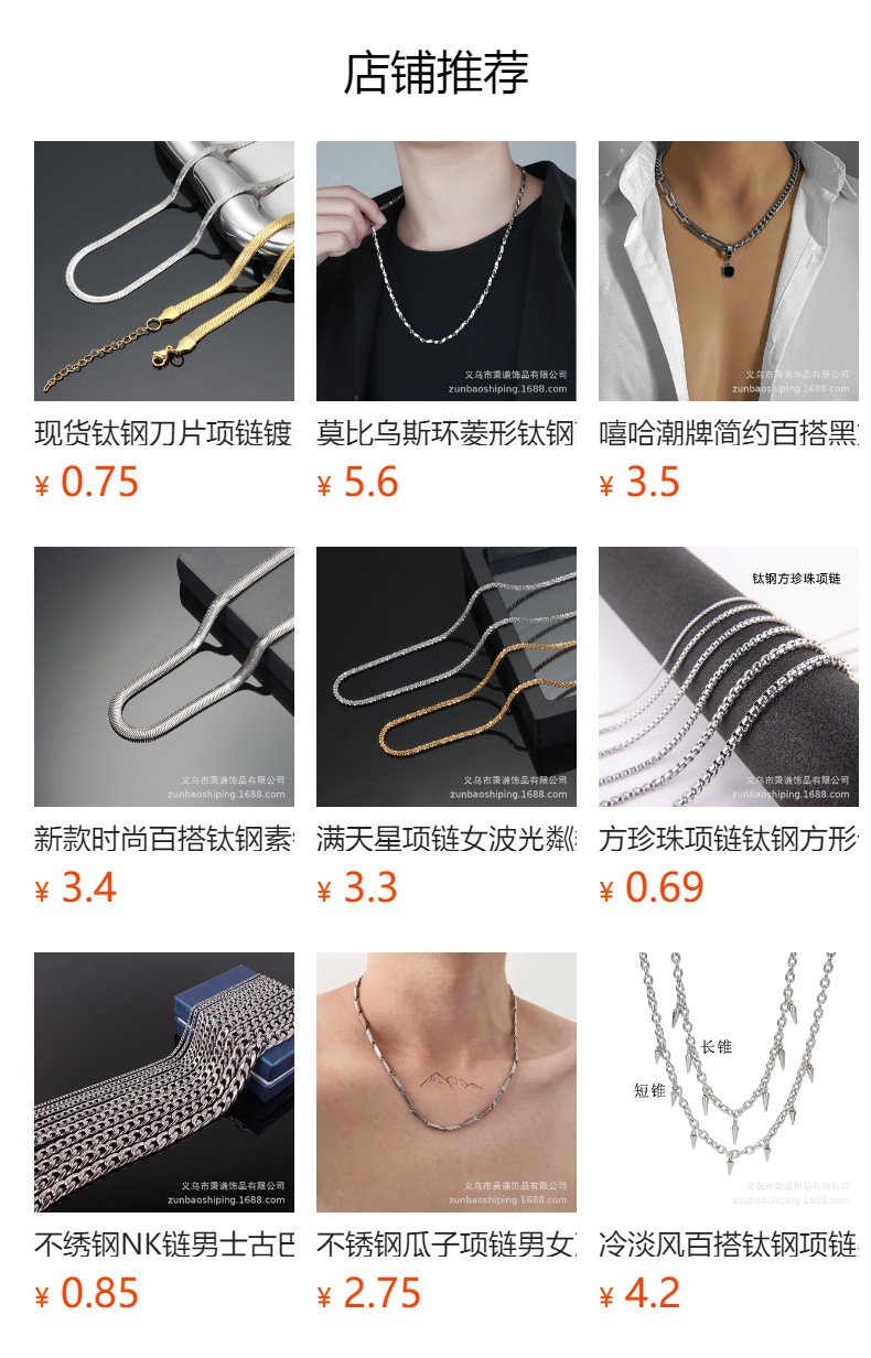 详情图