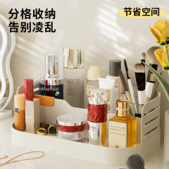 商用化妆品收纳盒梳妆台置物架高级感护肤口红香水分格整理储物盒