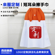 ��D�����L�����ò��ֽ� �����A��ͯë�� ������I�YƷ���ν�