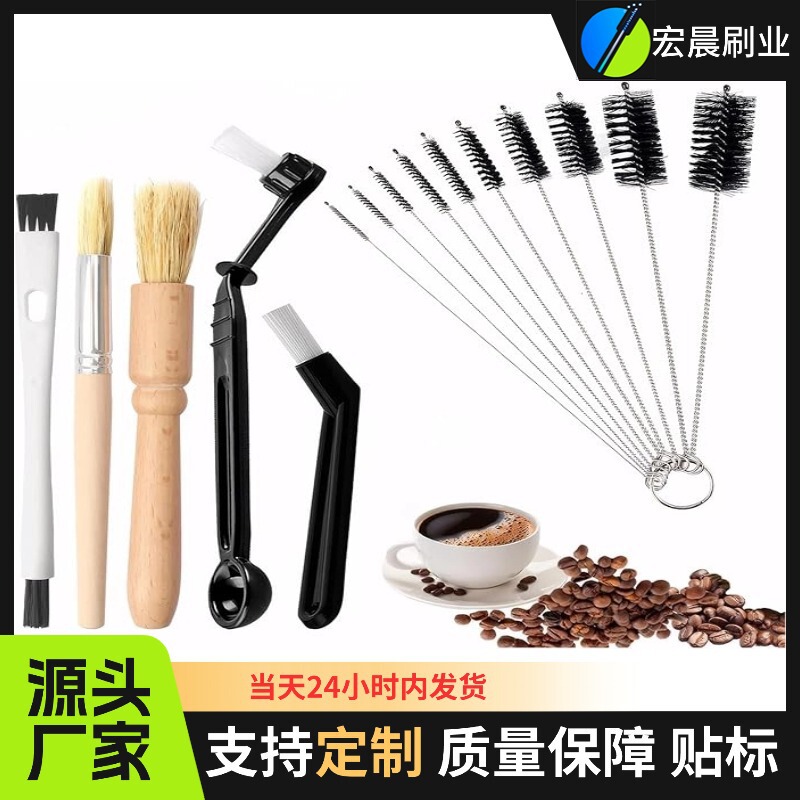 Coffee Machine Cleaning Brush, Grinder Cleaning Brush, Grinder Brush, Brewing Head Brush, Coffee Cleaning Brush Set Coffee Machine Cleaning Brush, Grinder Cleaning Brush, Grinder Brush, Brewing Head Brush, Coffee Cleaning Brush Set
