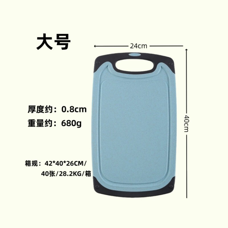 小麦わらまな板家庭用両面防カビまな板フルーツプラスチックまな板キッチン用品シンプルなまな板|undefined