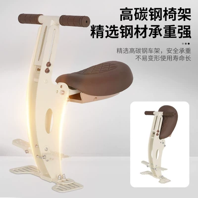 Electric car child seat: Electric car child seat
