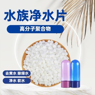 Polymer Tablet Bottle, Capsule Bottle, Mouthwash Bottle, Inverted Cylindrical Bottle, Water Purification Tablet Bottle, Sub-Bottling Bottle