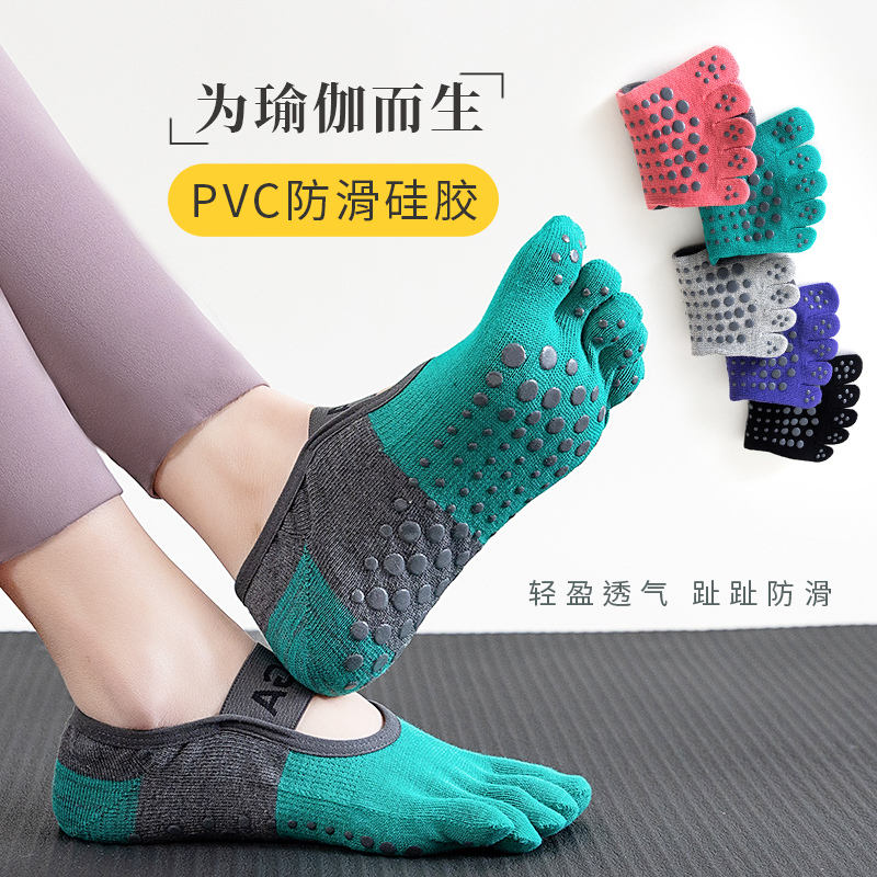 Pilates Professional Non-Slip Five-Finger Socks, Short Socks, Yoga Socks for Women, Breathable, All-Season Fitness Floor Yoga Socks