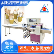 ȫ�Ԅ���ʽ���b�C ���Ȱ����Ӵ��b����C �������Ӱ��b�C�S�Ҷ���