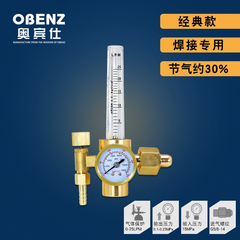 Полностью медный расходомер Aobins, редукционный клапан, аксессуары для аргонодуговой сварки, газосберегающий редуктор давления аргона OBC-191