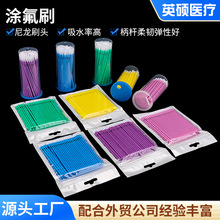 �߷������������|����һ���ԉT��ˢ�L��ëˢ��ǻ�Ĳ����l