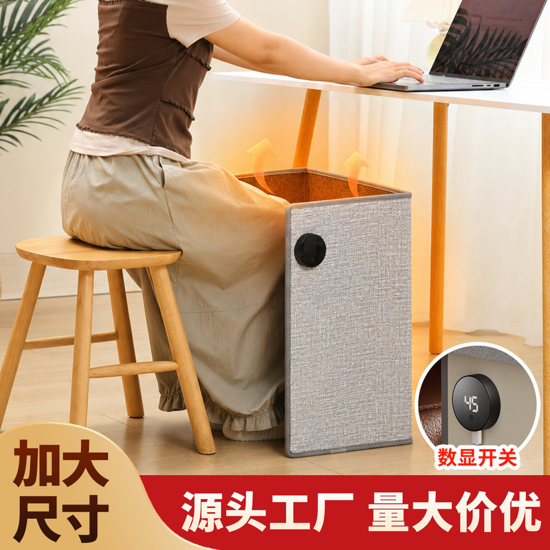 New office carbon crystal electric foot warmer, three-sided leg warmer, under-desk foot heater, 70% off home leg warmer New office carbon crystal electric foot warmer, three-sided leg warmer, under-desk foot heater, 70% off home leg warmer