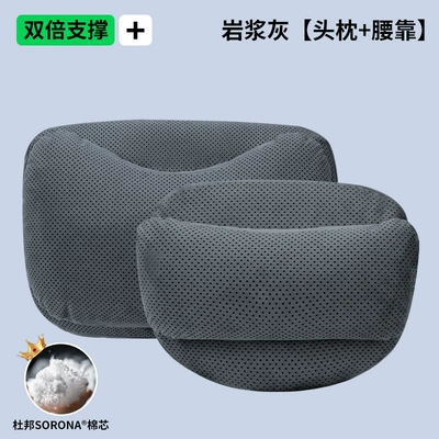 Headrest: Headrest, Comfortable and Breathable Dupont - magma-gray-headrest-and-lumbar-support-double-layer-dupont-bio-velvet