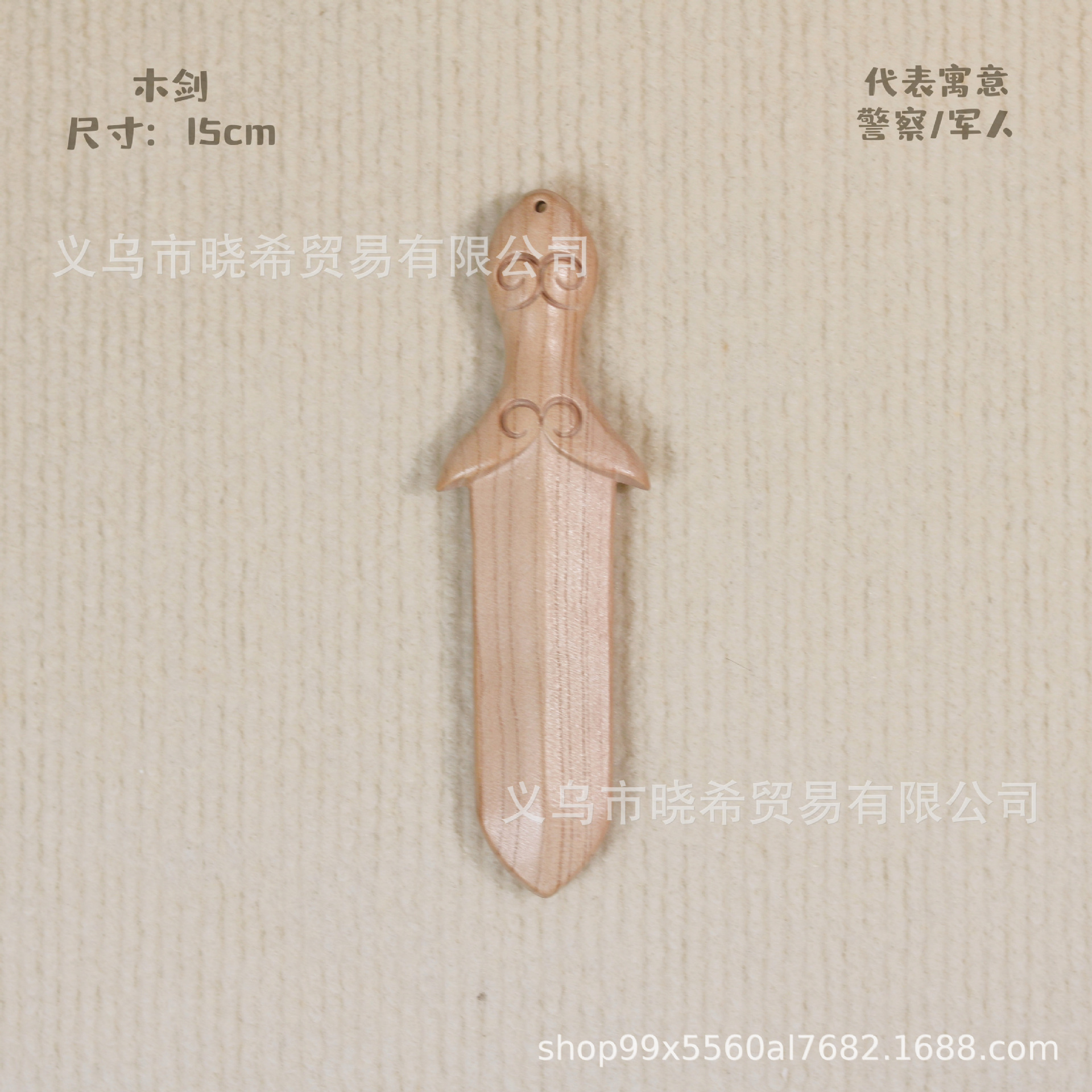 나무 검