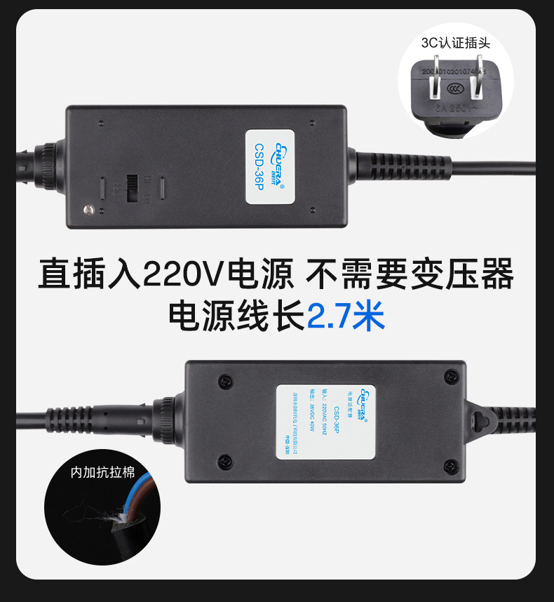 电批详情页_06