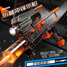 �羳�¿�M416늄��B�lˮ��MK3����߉���������ˮ����ͯ��ˮ���
