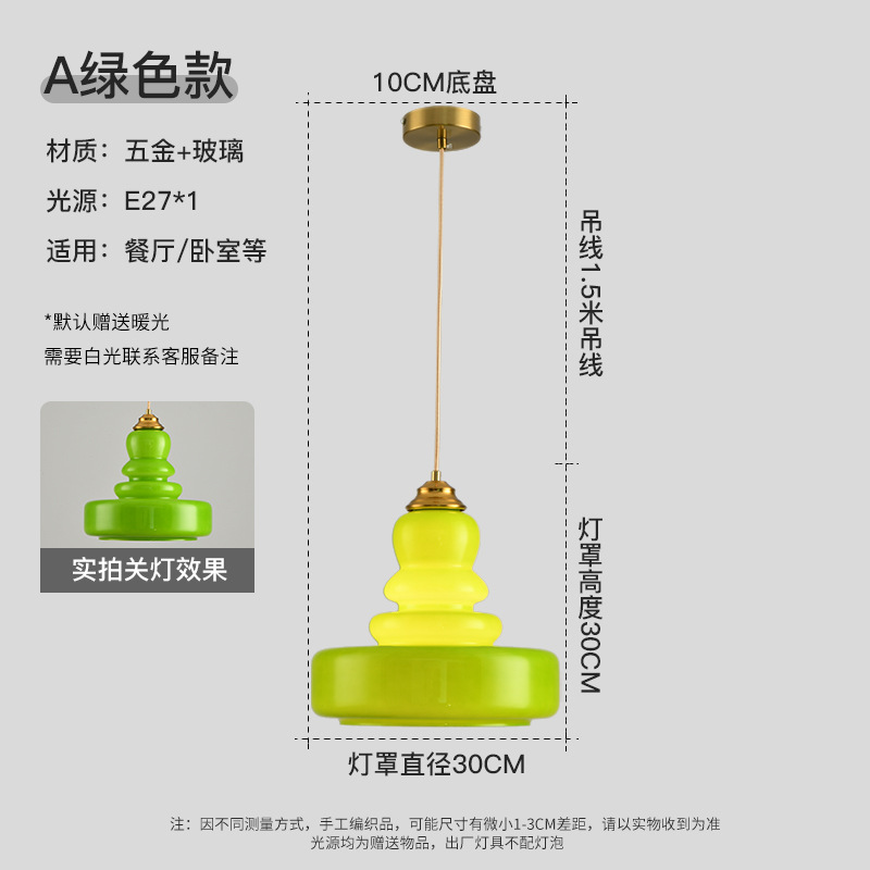 Lámpara de Araña de Estilo Retro Francés Americano, Decoración de Mesa Redonda para Restaurante, Bar, Dormitorio, Cristal Simple, Estilo Bauhaus de Mediados de Siglo