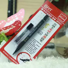 活动铅笔;橡皮擦;尺子