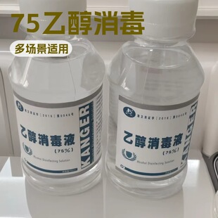 �������Ҵ�����Һ75% 100ml�t�þƾ���120ƿ/�䣩��ͨ�b
