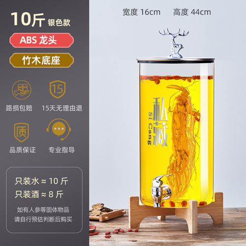 High-borosilicate glass wine bottle with tap, cold-water pitcher, juice container, cola bucket, chilled water jug, and lemonade/milk tea bucket