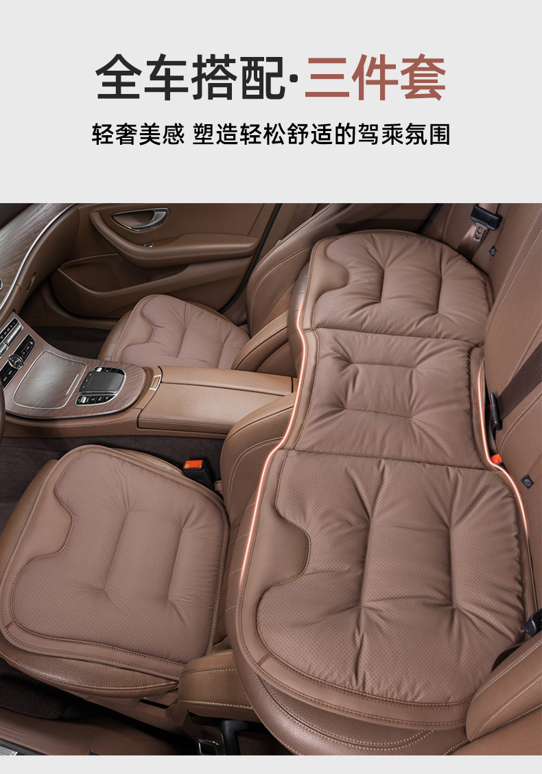 New car seat cushion Nappa leather four seasons universal comfortable non-slip seat cushion perforated breathable original car seat cushion of the same color
