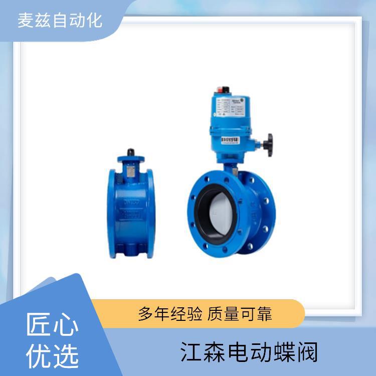 电动蝶阀 江森 开关型蝶阀 VF6461KA-C+VA206CDC-C