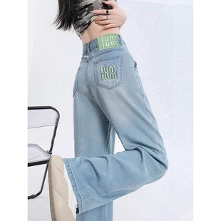 Tencel Soft Denim Women's 2025 Summer Thin Dosing light blue Embroidered Hip Covering Straight Narrow Wide-leg Pants