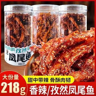 ɽ���Pβ�~218g��Ȼ�����~ǧ����С�~��С�Խ�����e��ʳ��ʳ���b