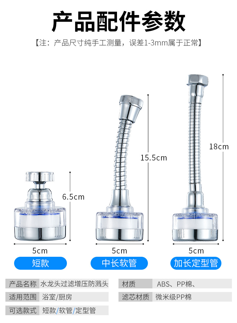 详情页_09.jpg
