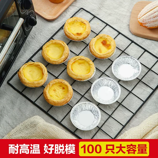 100 Portuguese Egg Tart Mold Oven Baking Pan Disposable Cake Egg Tart Tin Base Multi-function Baking Tool