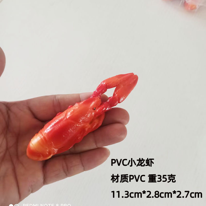 PVC 랍스터 대형
