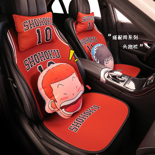 No. 10 No. 11 Slam Dunk Series Basketball Jersey Car Seat Cushion Four Seasons Single Piece Single Sit Half Pack Small Waist Three-piece Set