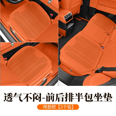 Leather Nappa Breathable and Ventilated | Seat cushion, seat cover - ideal-orange-5-piece-cushion-set-more-cost-effective-ultra-thin-and-breathable