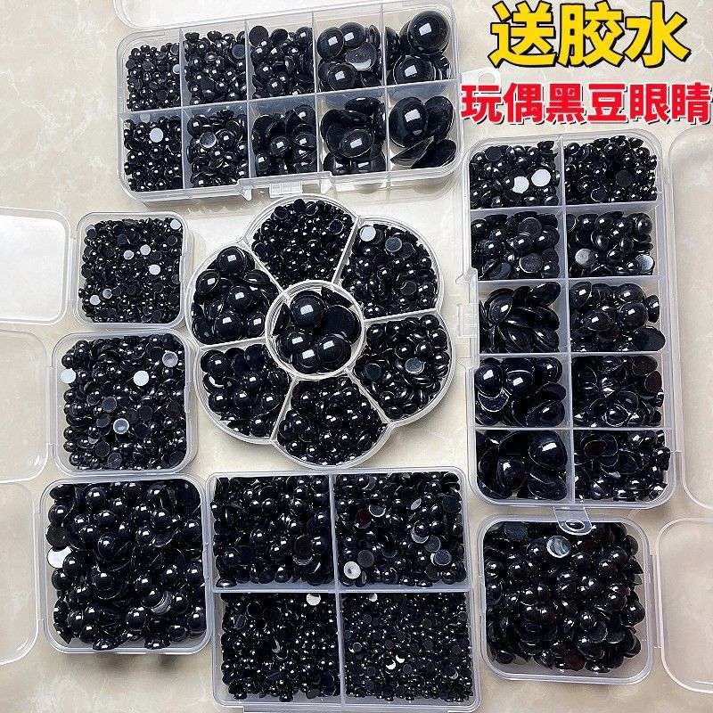 手工diy立体眼珠编织玩偶平底黑色眼睛毛绒娃娃玩具动物眼球配件|undefined