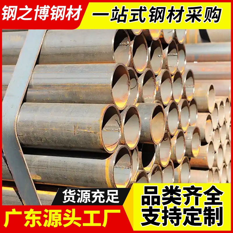 焊管厂家直销国标大口径厚壁焊接钢管Q235直缝圆管市政建筑工程用