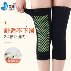 护腕;运动护膝;护肘