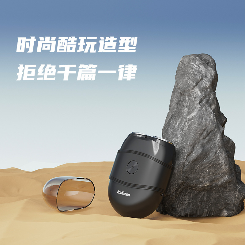 真男8259電動ポータブル双刀頭髭剃りusb充電全身水洗い大出力髭剃り|undefined
