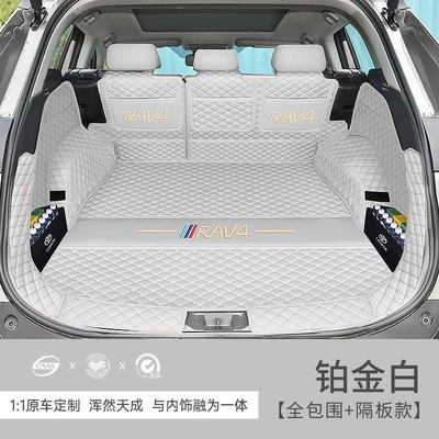 Suitable for Toyota RAV4, a full-cover – Trunk Mat - platinum-white-fully-embroidered-surround-side-dividers-environmentally-friendly-and-formaldehyde-free-20-25-toyota-rav4-models