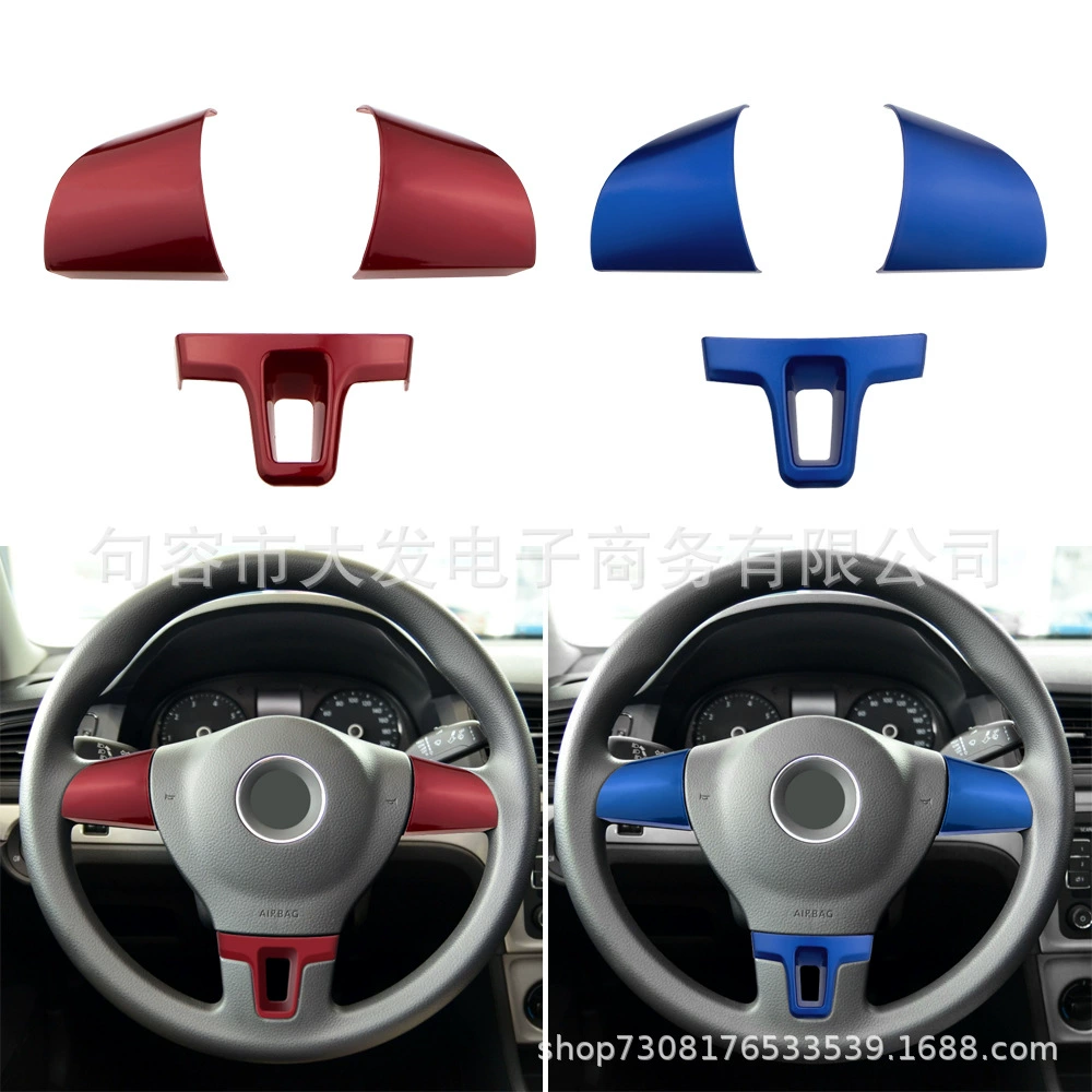 Применимо к новому и старому Volkswagen Long Yi New Langxing Новый Passat Tiguan Touran Рулевые блестки 3 6 9 часов