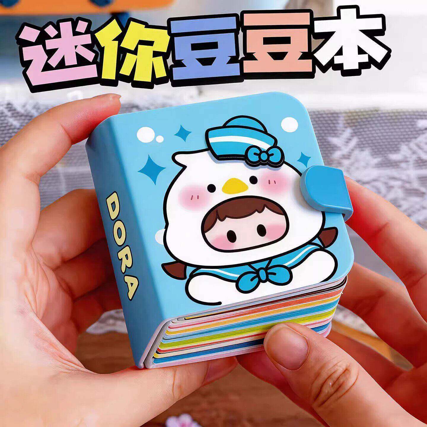 可爱迷你公主换装豆豆本3到6岁小朋友手工创意diy手账本便携玩具