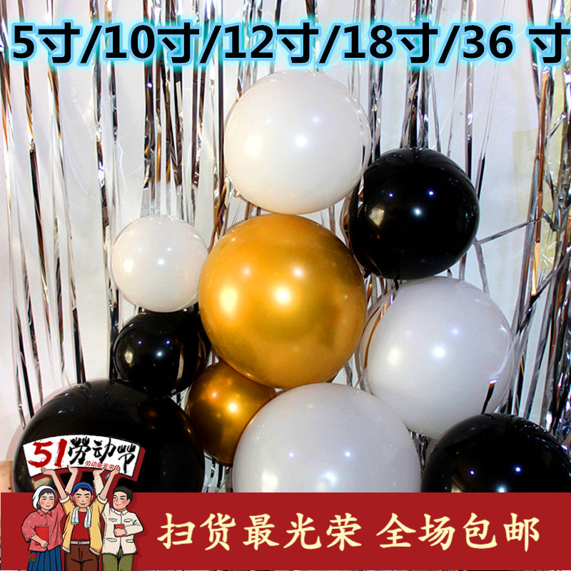 Golden black white balloon for friend