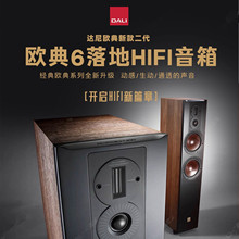 DALI/�_�� OPTICON6 MKII �W���¿�����߱���HIFI�l���������