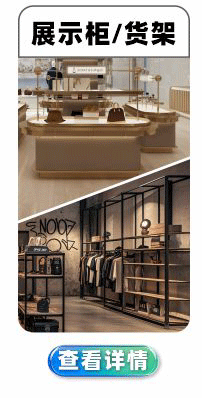 外贸出口整店输出货架招牌展示柜灯箱发光字超级工厂