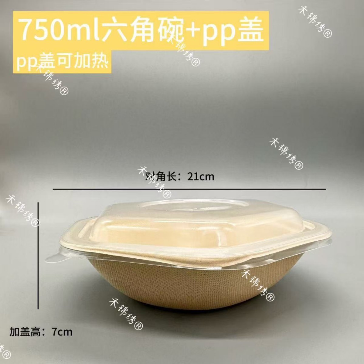 Tazón Hexagonal de Pulpa Biodegradable Apto para Microondas para Ensaladas