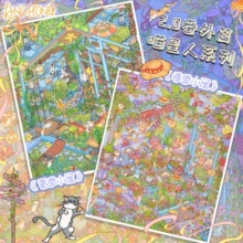 �����Ą�2.0����ƪ������ϵ���쾰�N������3D���wС���N��������
