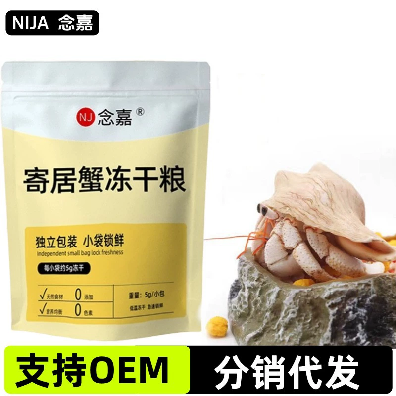 Корм для монашеских крабов, закуски, фрукты и овощи, лиофилизированные продукты, кокосовые хлопья.