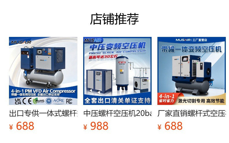 Screw-type air compressor 15kw37kw two-stage compression energy-saving permanent magnet variable frequency screw air compressor industrial grade