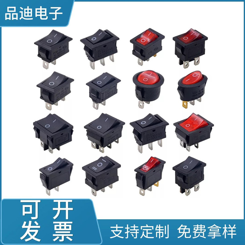Two-Pin Boat-Shaped Switch Kcd1 with Wire Button Kcd4 High Current Four-Legged Silver Waterproof Cap Mechanical Rocker Switch Two-Pin Boat-Shaped Switch Kcd1 with Wire Button Kcd4 High Current Four-Legged Silver Waterproof Cap Mechanical Rocker Switch