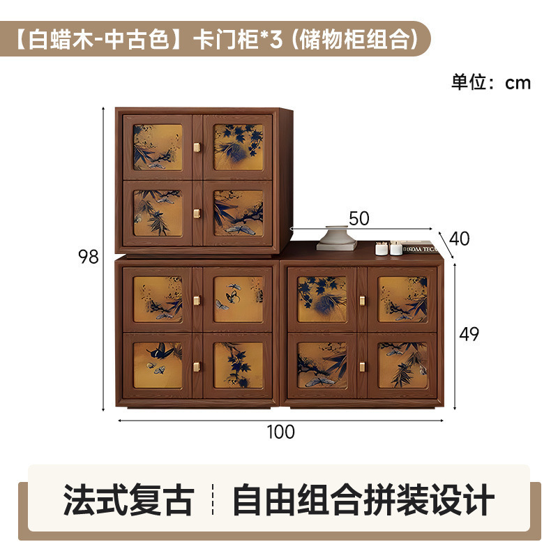 实木香云纱中古斗柜模块组合柜客厅卡门柜新中式电视柜床头柜组合|undefined