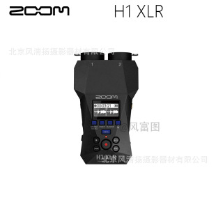 Zoom H1Xlr Dual Track Xlr Handheld Recorder Recording Pen 32-Bit Floating Recording Function