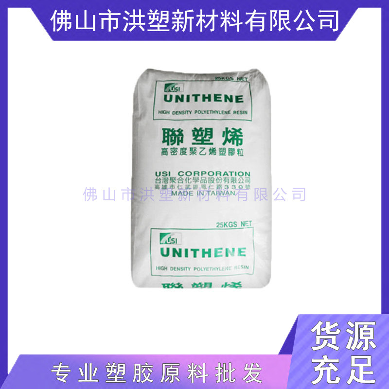 HDPE LH614 台湾聚合 高流动 高刚性 高抗冲 低翘曲 聚乙烯原料